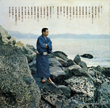SW-5061 back cover
