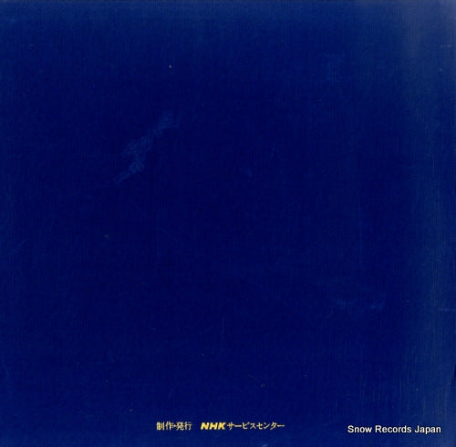 NEL-1401 back cover
