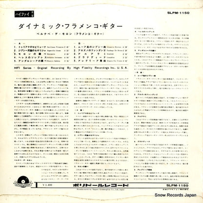 SLPM-1150 back cover
