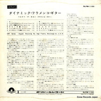 SLPM-1150 back cover