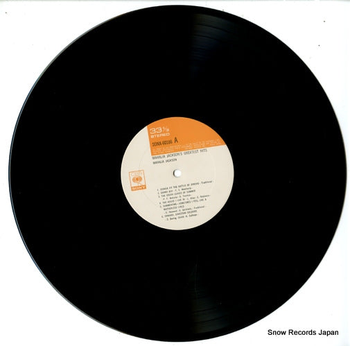 SONX60186 disc