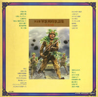 GW-20101 back cover