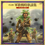 GW-20101 front cover