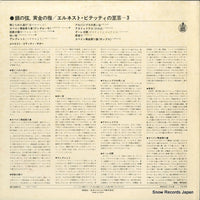OS-2383-H back cover