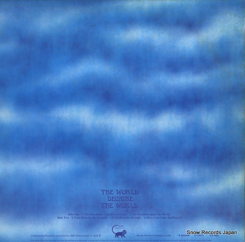 P-8444M back cover
