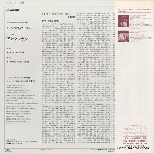 VIC-28121 back cover