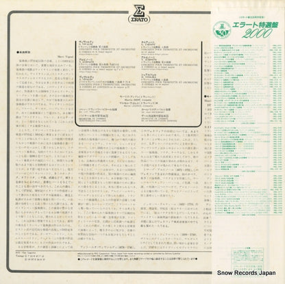 REL-3130 back cover