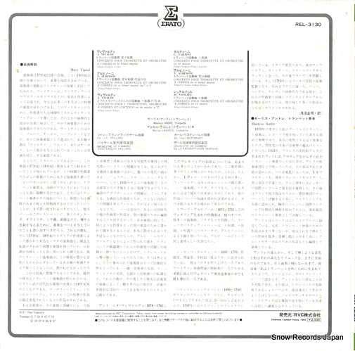 REL-3130 back cover