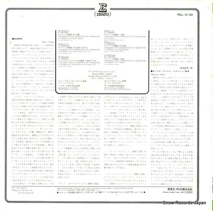REL-3130 back cover