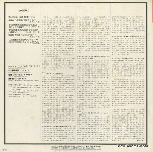 EAC-90275 back cover