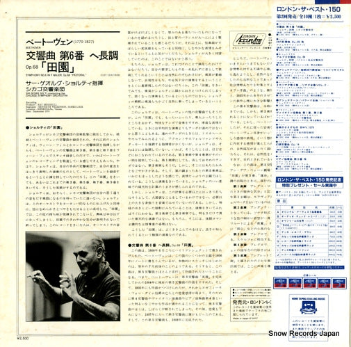 L25C-3011 back cover