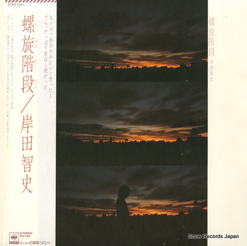 27AH1031 front cover