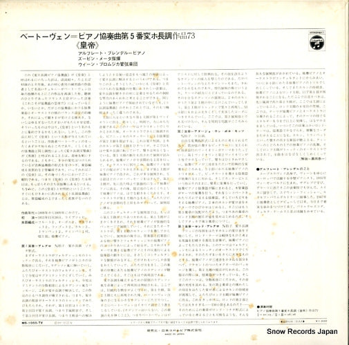 MS-1050-TV back cover