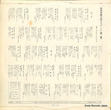 AL-5026 back cover