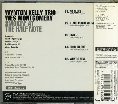 UCCU-9826 back cover