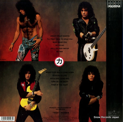 R28R-2024 back cover