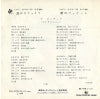 BS-778 back cover