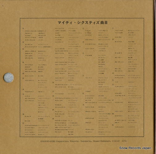 MFPL-85201-10 back cover