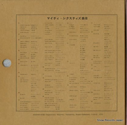 MFPL-85201-10 back cover