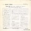SFL-3164 back cover