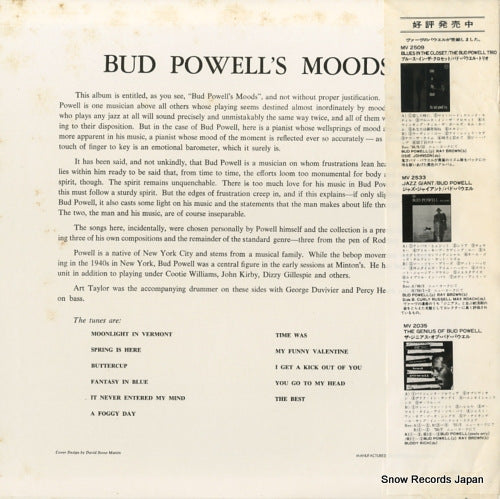 MV2570 back cover