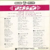 L-3011W back cover