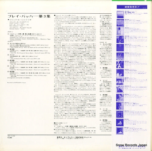GXF-3083 back cover