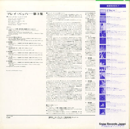 GXF-3083 back cover