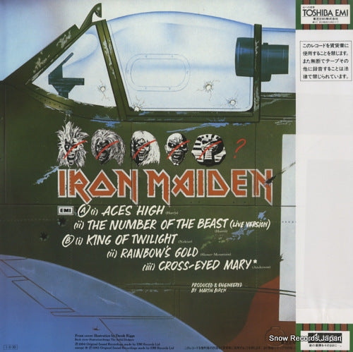 EMS-50148 back cover