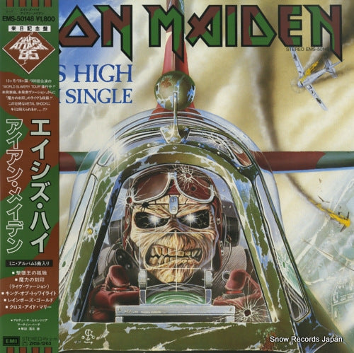 EMS-50148 front cover