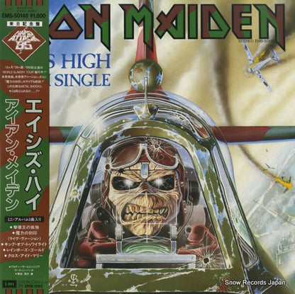 EMS-50148 front cover