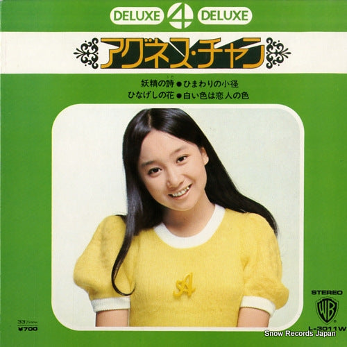 L-3011W front cover