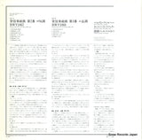 MGX7005 back cover
