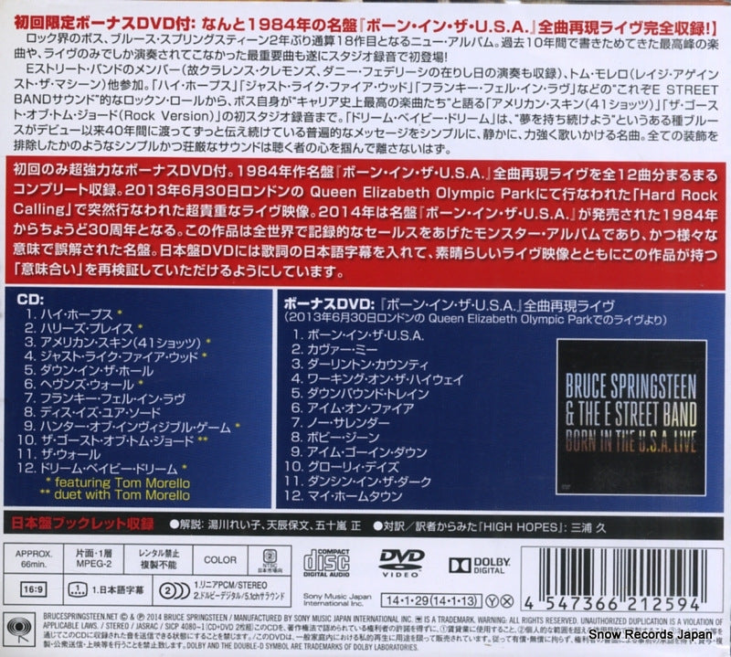 SICP4080 back cover