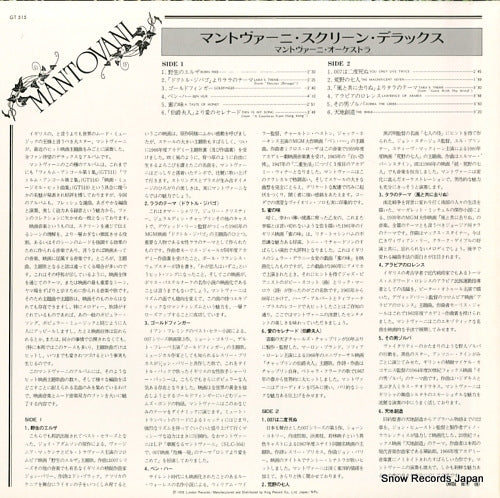 GT515 back cover