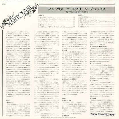 GT515 back cover