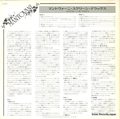 GT515 back cover