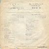 JP-5178 back cover