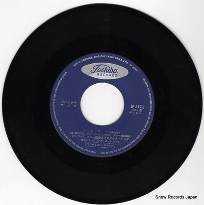 JP-5178 disc