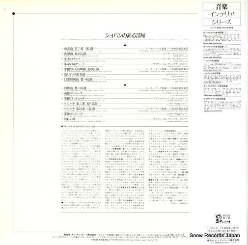 K25C-4011 back cover