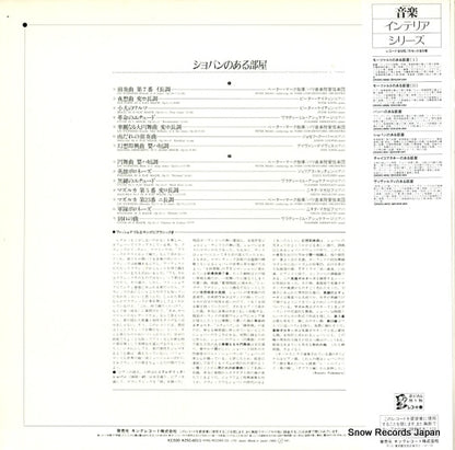 K25C-4011 back cover