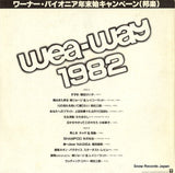 LS-116 back cover