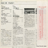 SJX-1115 back cover