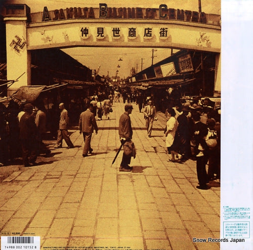 SJX-30305 back cover