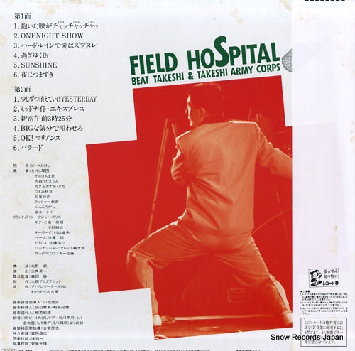 SJX-30272 back cover