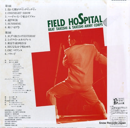SJX-30272 back cover
