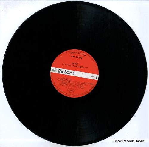 SJX-30272 disc
