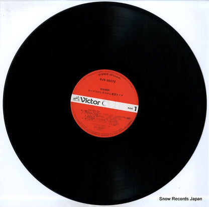 SJX-30272 disc
