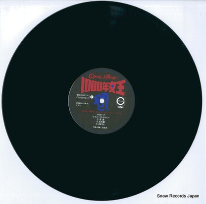 C28G0124 disc