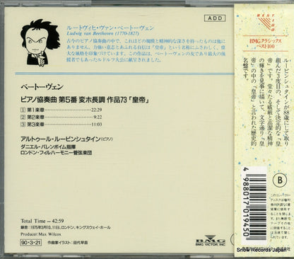 BVCC-5055 back cover